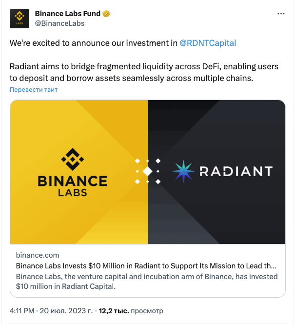 Binance Labs инвестировало $10 млн в Radiant Capital