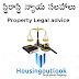Property Legal Advice