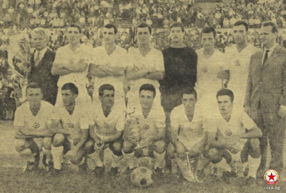CSKA no começo nos anos 60, vivendo sua era de ouro, quando foi campeão búlgaro nove vezes seguidas (Foto: Divulgação/Internet)