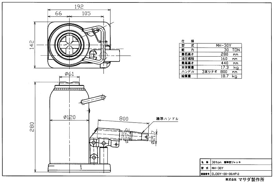 MASADA MHB-30Y