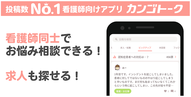 グラフィカル ユーザー インターフェイス, テキスト, アプリケーション

自動的に生成された説明