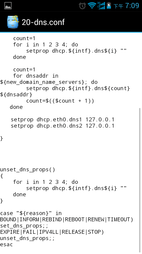 20-dns-固定wifi-DNS设置