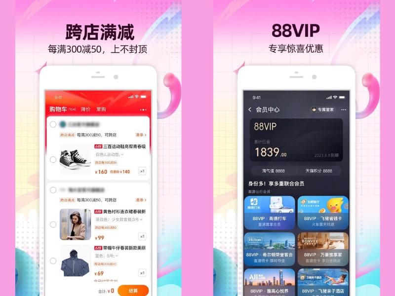 taobao-app