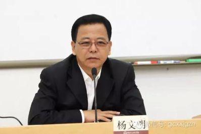 中纪委破格“点将”13位新人当“钦差”