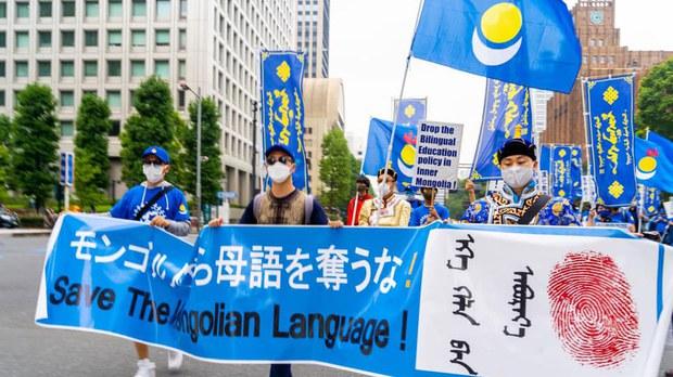 海外蒙古族人全球连线示威 纪念保护母语运动一周年