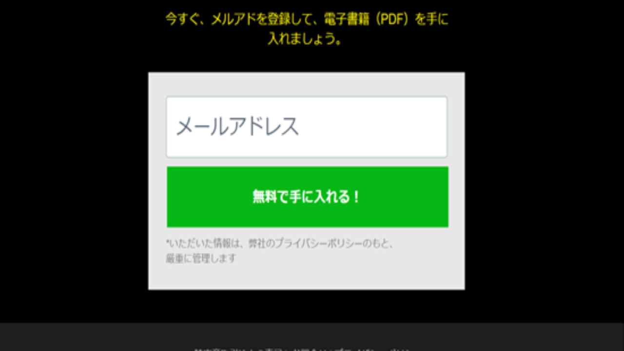 副業 詐欺 評判 口コミ 怪しい Earnestness