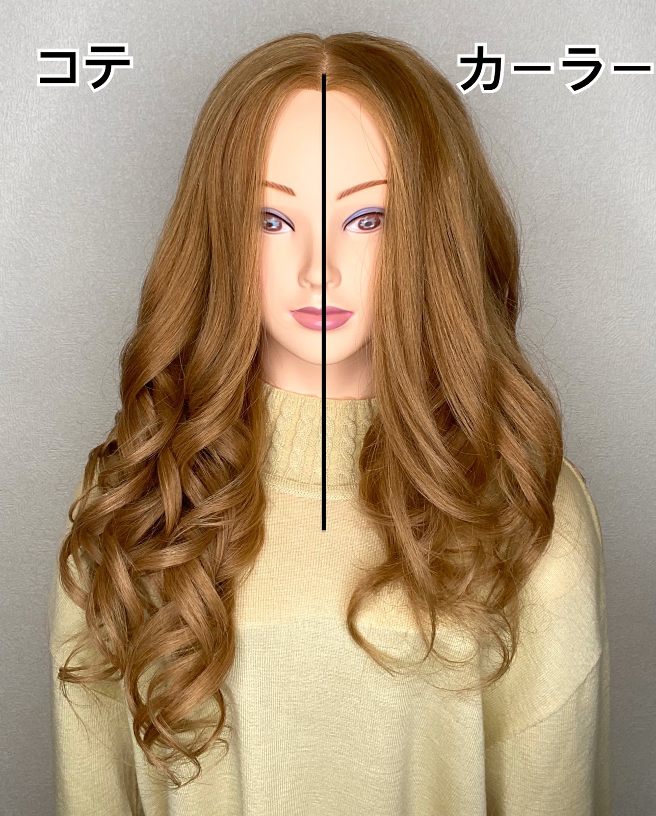 ホットカーラー 持っていない人必見 使い方と効果を美容のプロが徹底解説 Hairmake Garden Labo