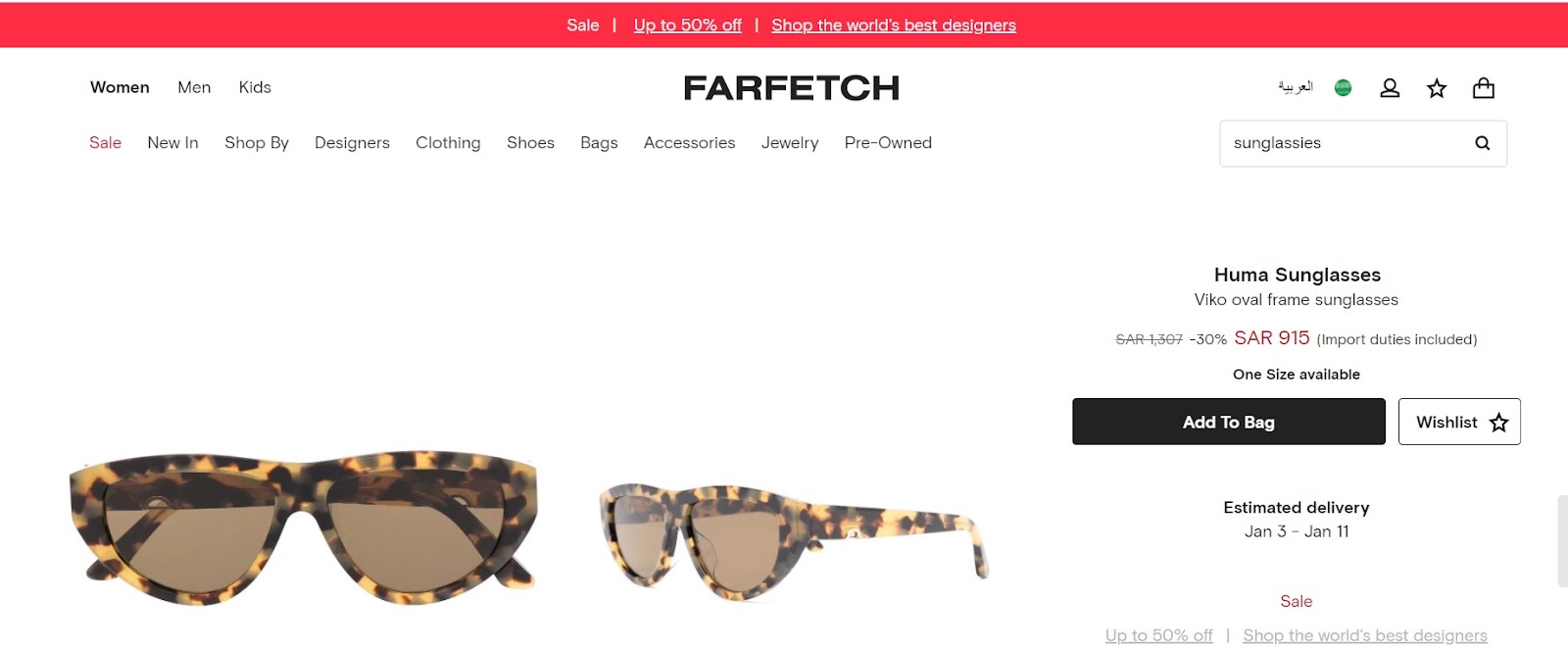  Shop Sunglasses with your Farfetch Discount Code 