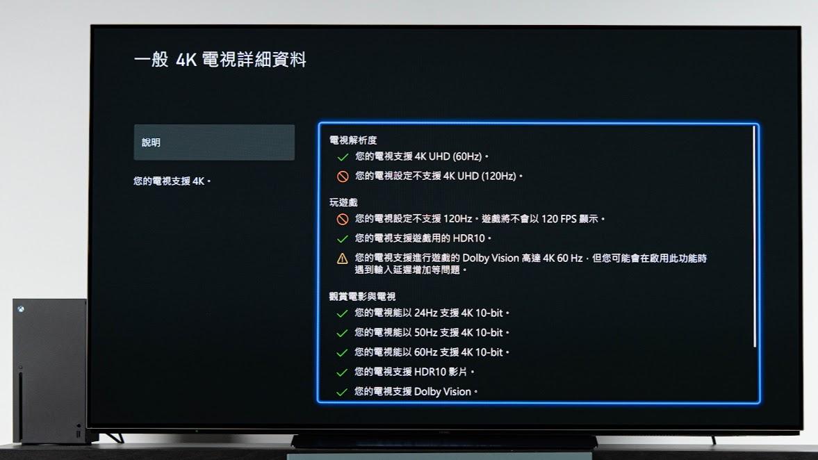 CHIMEI K600 4K OLED 電視開箱評測｜奇美電視 TL-65K600、智慧電視、Android TV、看電影 OLED、LG C2 / Panasonic LZ2000W 對照、XBOX / PS5 測試、電視機｜科技狗 - 4K電視, Android TV, CHIMEI, oled, 奇美, 電視 - 科技狗 3C DOG