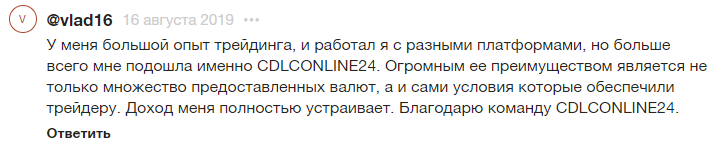 Детальный обзор и отзывы о криптобирже CDLCONLINE24(сдлсонлайн24)