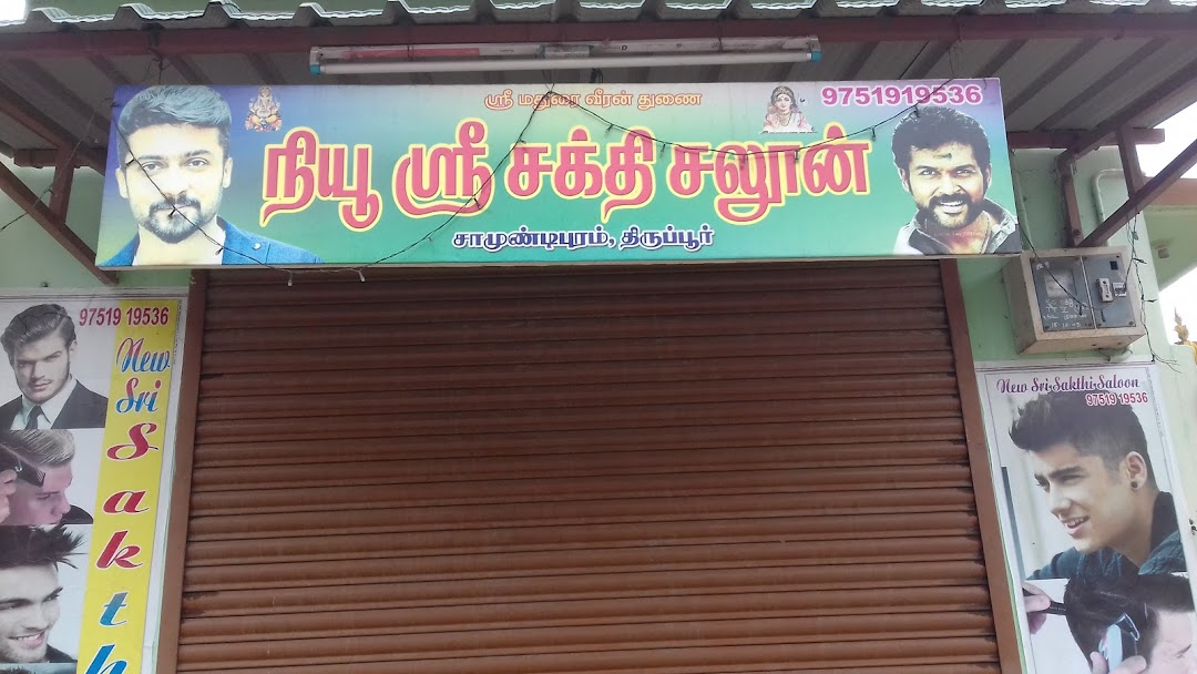 New Sree Sakthi Saloon