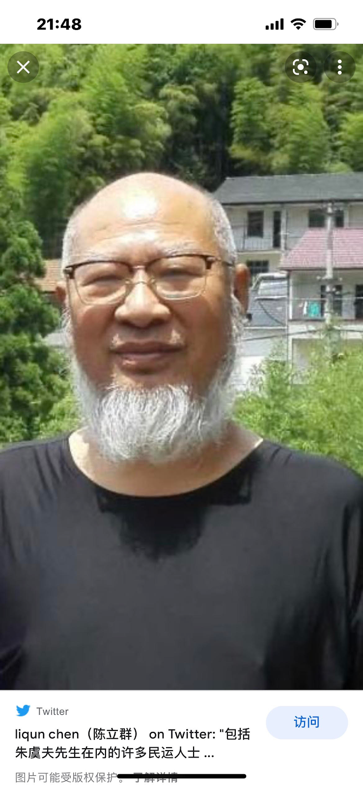 中国民主党浙江重要领袖朱虞夫遭当局强拆逼迁/中国恶人榜信息中心