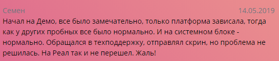 Подробный обзор американского брокера Charles Schwab и отзывы трейдеров