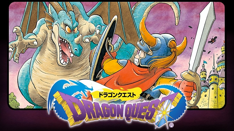 そして登録へ ドラクエに学ぶ ゲームタイトルの商標戦略 ファミコン時代からスマホアプリまで Toreru Media