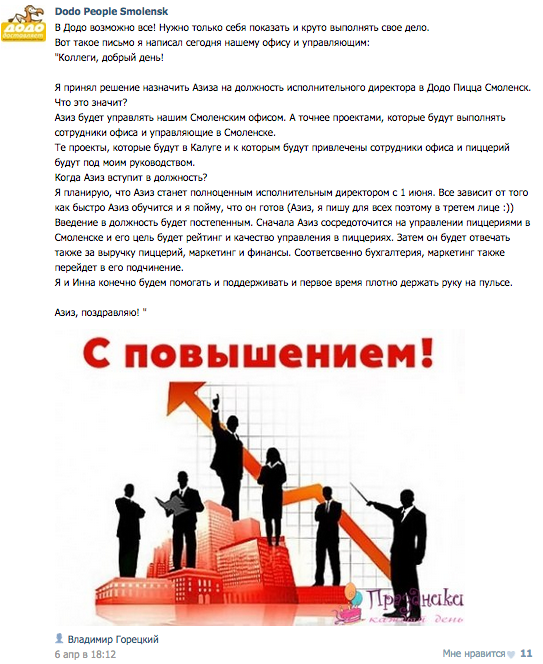 Снимок экрана 2015-04-13 в 22.23.12.png