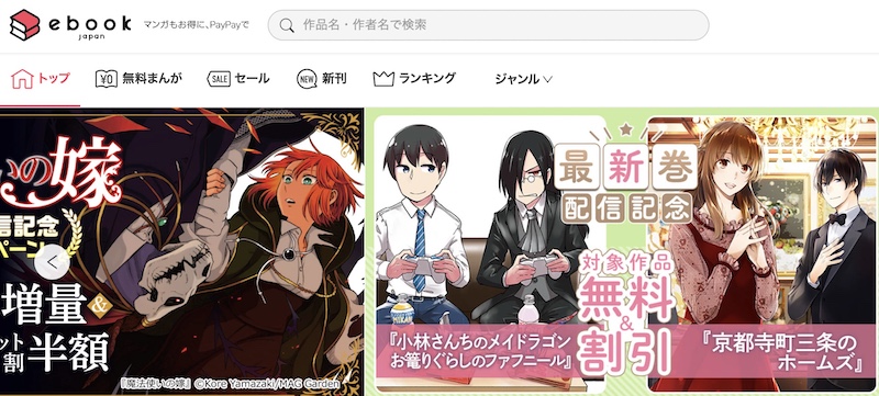 初恋プールサイド　ebookjapan