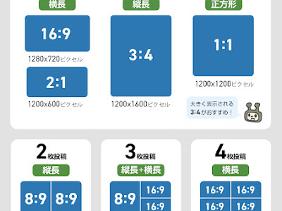 ツイッター 画像 縦長 522161-ツイッター 画像 サイズ ��長