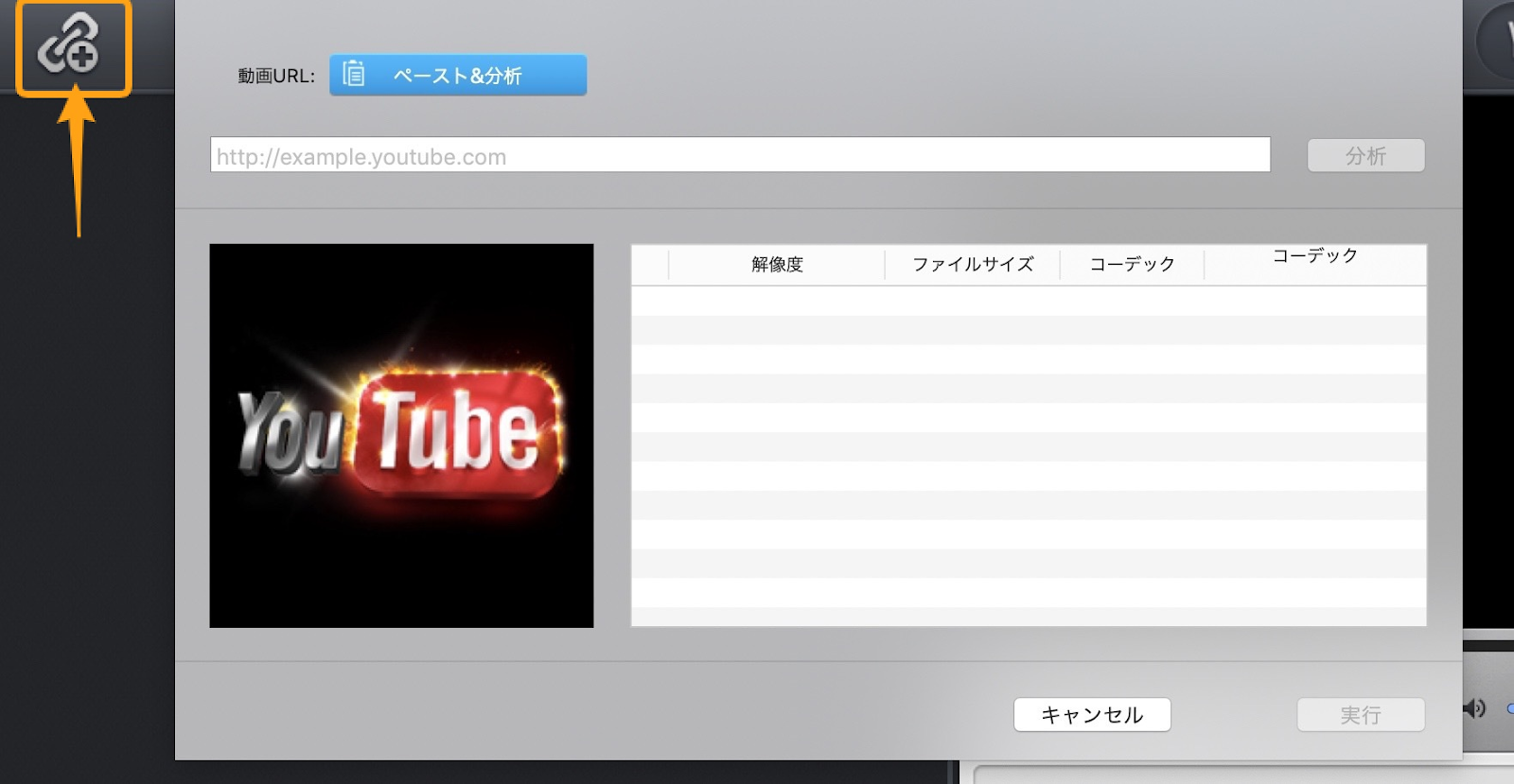Macx Video Converter Proで動画変換やyoutube動画などの高画質ダウンロードが簡単にできる