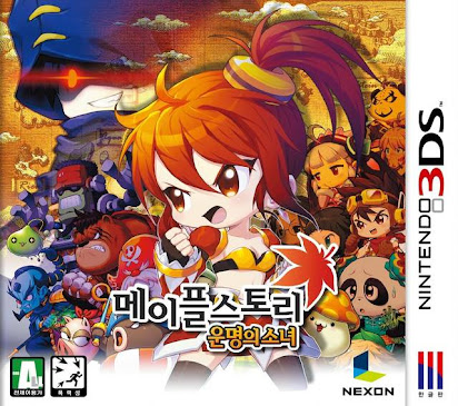 Maplestory Ds Rom Free Download