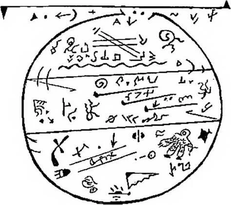D:\0 wd yedek\acr yedek\1 film indirme\forbidden_magic_ancients_9_dosyalar\image035.jpg