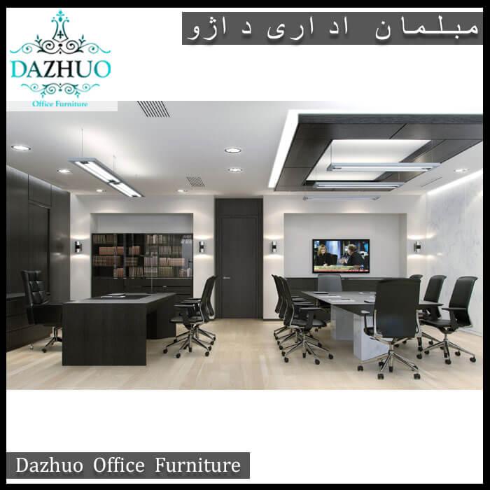https://dazhuo.ir/wp-content/uploads/2022/07/modern-office-furniture-556.jpg