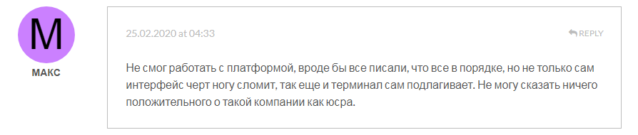 Обзор мошеннического ICO-проекта Yusra Global: отзывы пользователей и схема развода