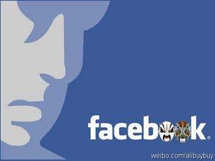 acebook.jpg