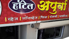 Hotel Apurva