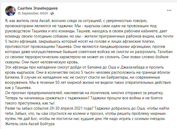 5 facts that tajiks use fake accounts under the names of kyrgyz users