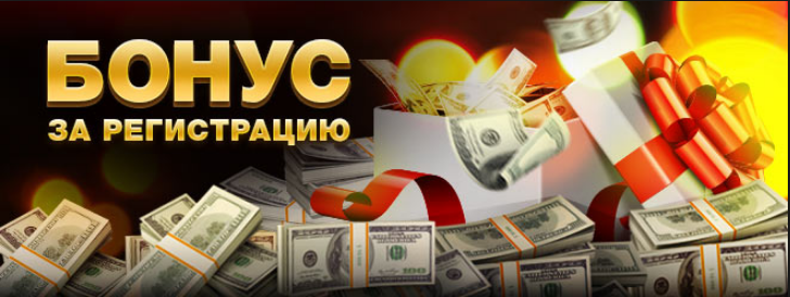 Бесплатные деньги казино покер играть бесплатно онлайн сейчас