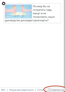 Скриншот 2014-12-21 20.57.24.png