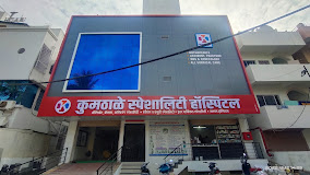 best hospital in Solapur