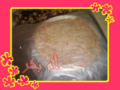 خليجية