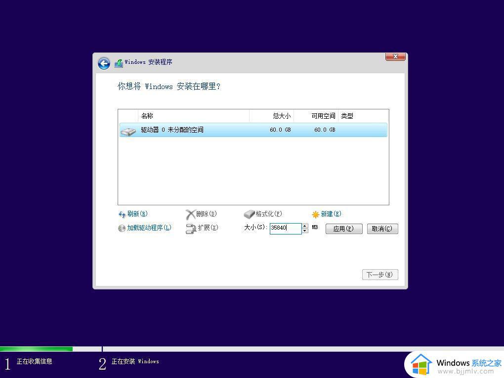 新买的nvme固态怎么装系统win10 
