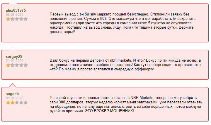 Элитный брокер-мошенник NBH Markets: обзор деятельности и отзывы