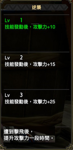 【魔物獵人崛起】大錘Rise最強武器推薦、裝備排行、材料製作、蟲技操作、進階技巧 MHRise - 魔物獵人崛起武器衍生, mhr pc, 魔物獵人崛起武器製作, 魔物獵人崛起武器派生, 魔物獵人崛起武器推薦, 魔物獵人崛起武器排行, 魔物獵人崛起武器強化, 魔物獵人崛起武器圖鑑, 魔物獵人崛起武器材料, mhr 農場 mhr wiki, 魔物獵人崛起大錘製作, 魔物獵人崛起大錘派生, 魔物獵人崛起大錘推薦, 魔物獵人崛起大錘排行, 魔物獵人崛起大錘強化, 魔物獵人崛起大錘圖鑑, 魔物獵人崛起大錘材料, 魔物獵人崛起大錘衍生, 配裝技巧, MHRise攻略, MHR攻略, 大錘, 魔物獵人崛起大錘, 最強武器推薦, 裝備技能搭配, 蟲技, 進階技巧 MHRise, 蟲技操作, 裝備排行, 材料製作, mhrise pc, mhrise 素材, mhrise操作, mhr switch - 敗家達人推薦