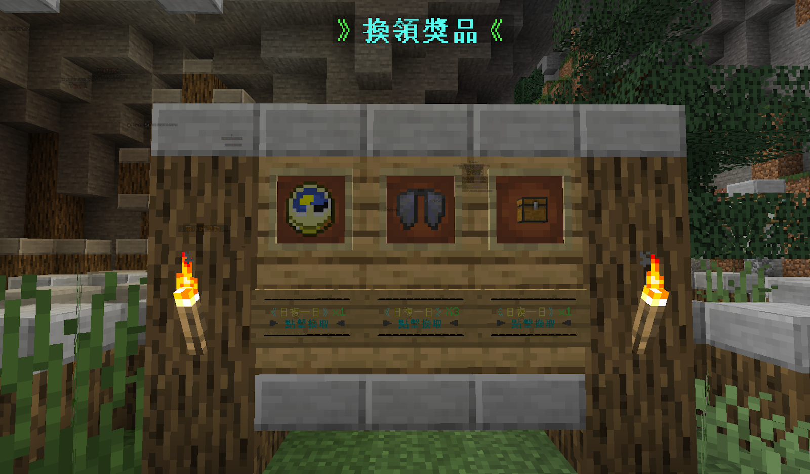 活動 新人教學 從 新 開始 Light Rice Rmw Minecraft 伺服器