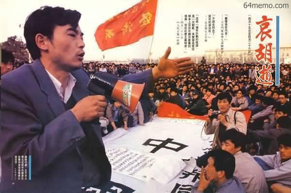 李進進年輕時曾為八九學運參與者。(呂京花提供)