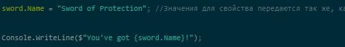 Инкапсуляция и модификаторы доступа