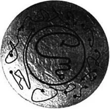 D:\0 wd yedek\acr yedek\1 film indirme\forbidden_magic_ancients_12_dosyalar\image257.jpg