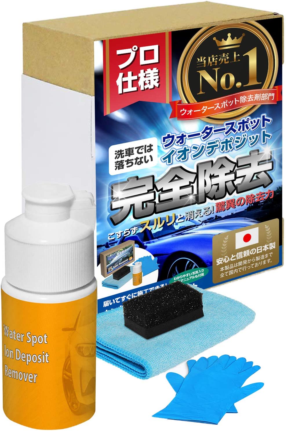 車のコーティングで親水性が使いたい人に おすすめのコーティング3選 サクッと読めるくるまmagazine