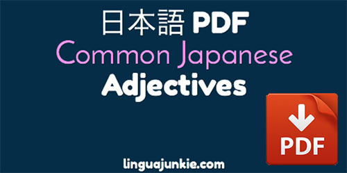 Japanese adjectives list PDF