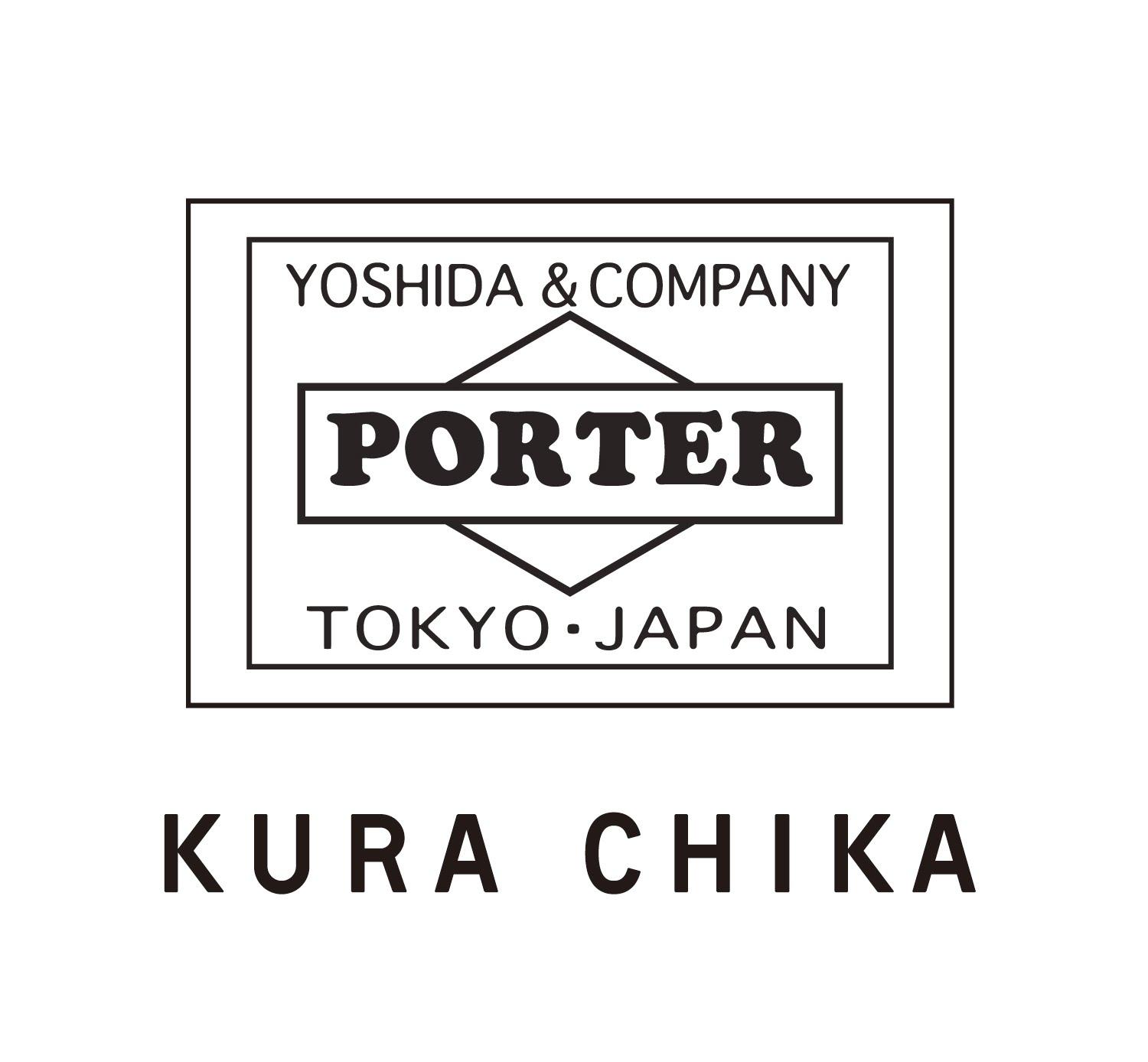Porter X G Shock 80周年限定聯名軍風潮流 Leadernews1510