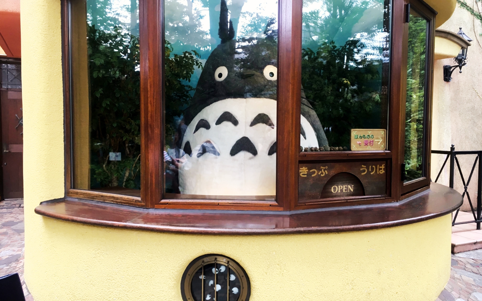 Totoro - Exploring the Studio Ghibli Museum