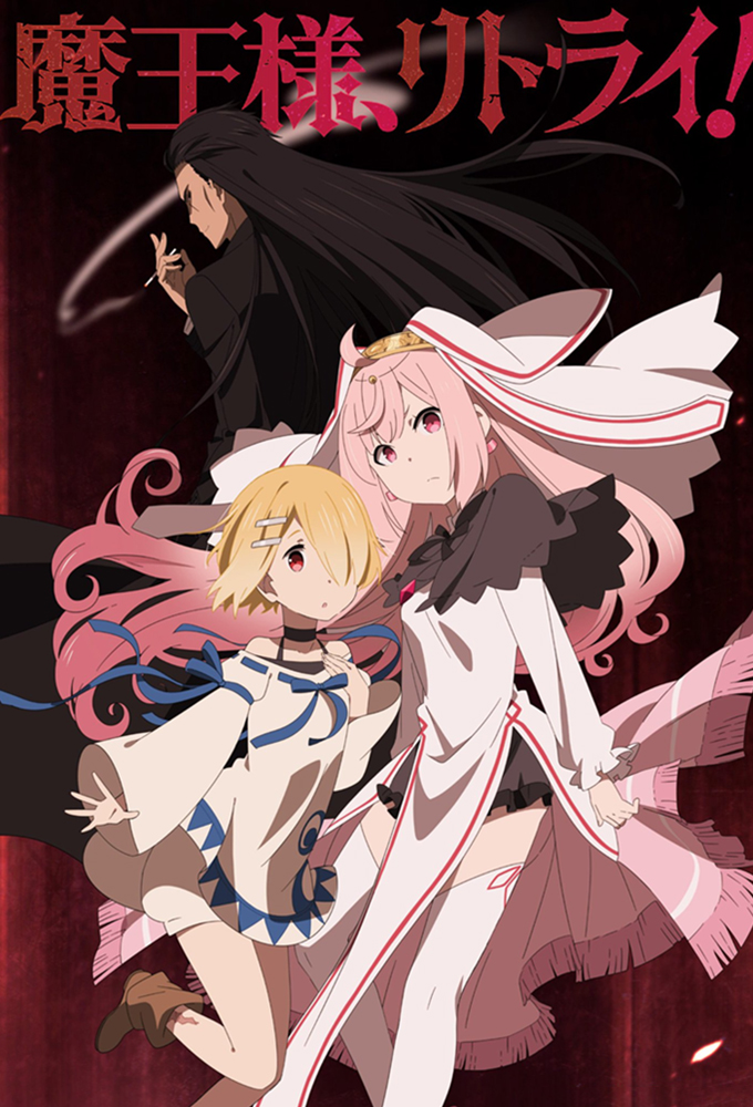 Demon Lord, Retry! |Maou-sama, Retry! | Anime Review | Pinnedupink.com