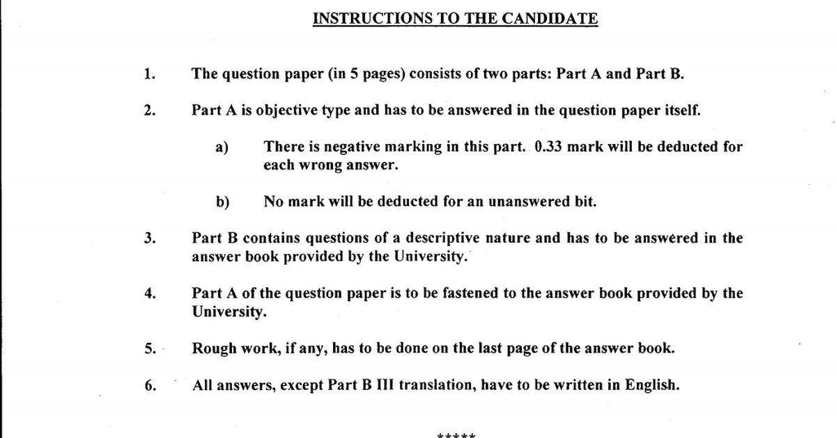 hcu phd question papers