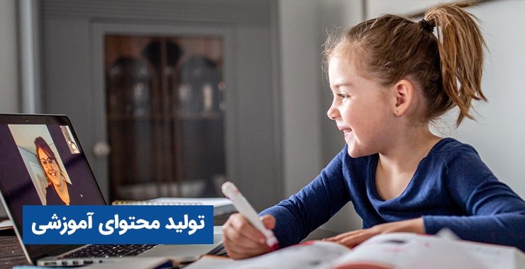 کرونای دلتا و احتمال تعطیلی مجدد مدارس در سالتحصیلی جدید!+ طراحی محتوای آموزشی