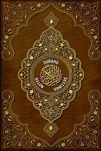 myQuran  Understand the Quran apk Review