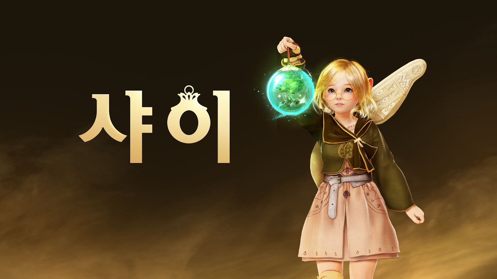 BDO Nexus Heidel Ball Stream