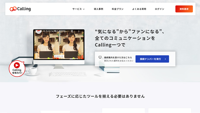 Calling Meeting